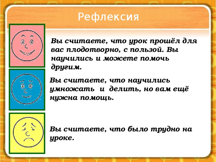 С помощью чего считают. С помощью чего считают