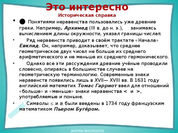 Ограниченные числовые последовательности. Число рейнольдса формула. Границы абсолютной и относительной погрешности. Найти верхнюю и нижнюю границы числа. Определение последовательности.