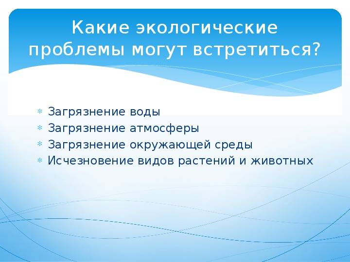 Развитие психики это. Уровни развития психики живых организмов. Уровни психики животных. Уровни развития психики человека. Уровень развития психики раздражимость чувствительность.