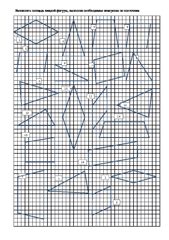 Дидактический материал по геометрии на тему "Площадь фигур" (8-9 класс, математика)