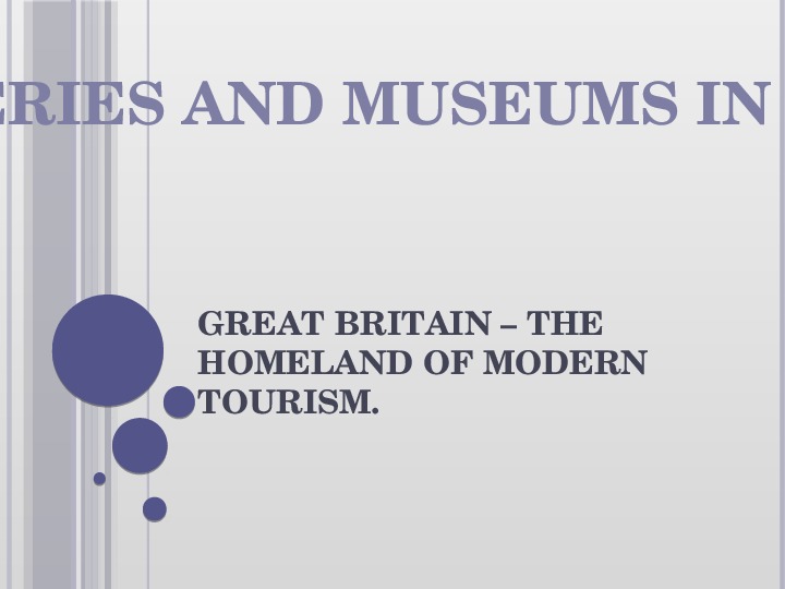 Great Britain – the homeland of modern tourism.