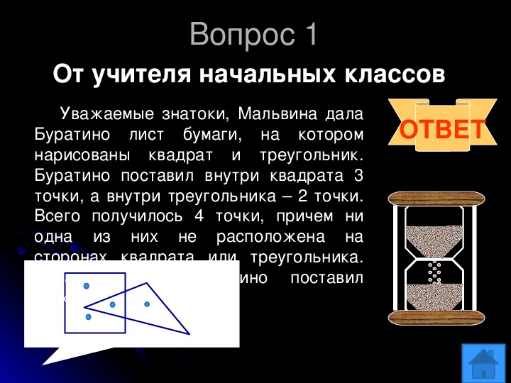 Обливион игра что делать в айлейдских руинах