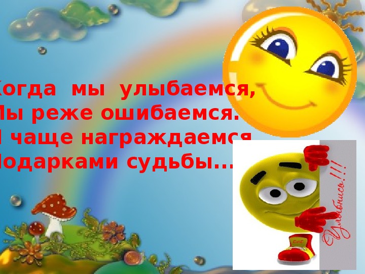 Презентация по русскому языку на тему "Цвети мой Казахстан" (4 класс,русский язык)