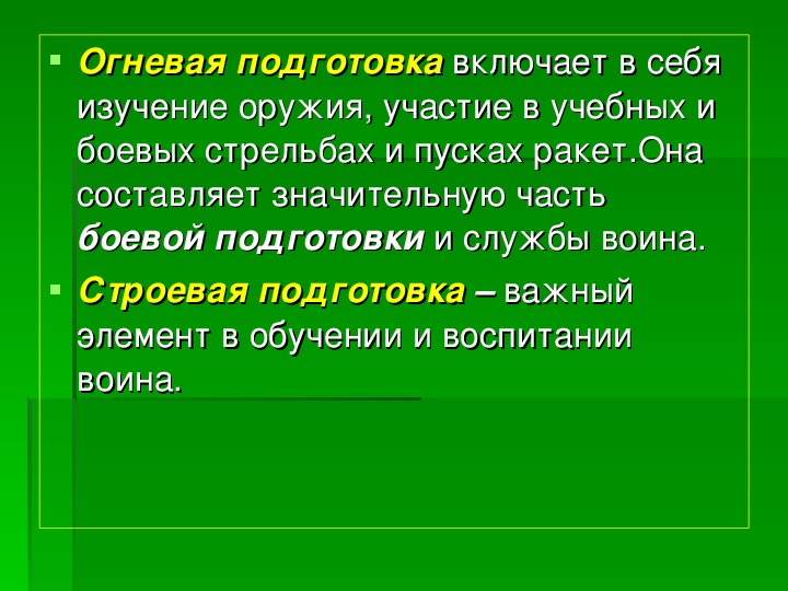 Военная проза презентация 11 класс