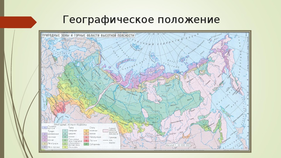 Зона пустынь и полупустынь на карте. Расположение пустынь в России на карте. Пустыни и полупустыни России географическое положение на карте. Зона пустынь и полупустынь в России на карте. Полупустыни России географическое положение на карте.