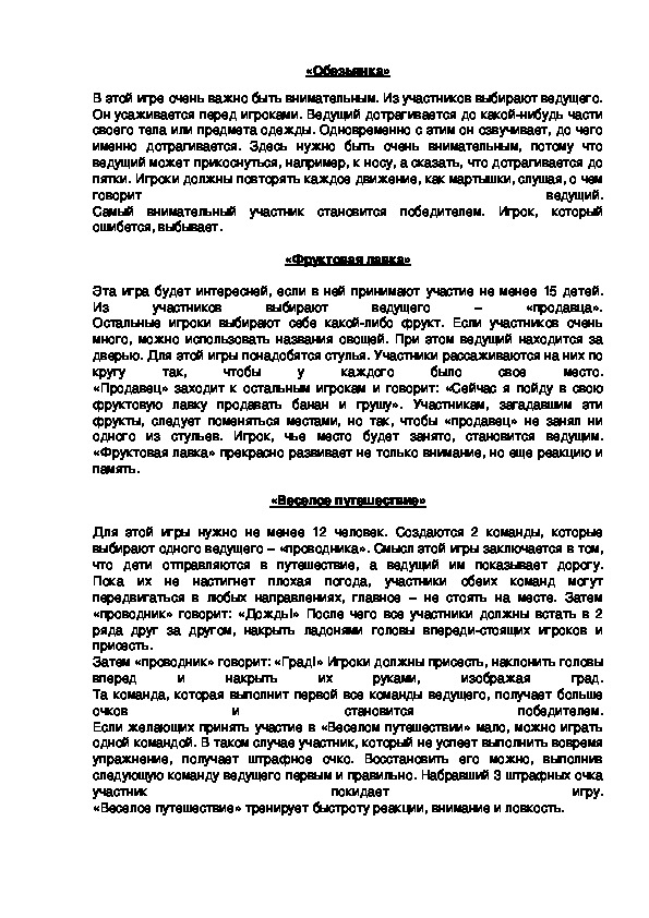 Обложка для материала «Обезьянка»