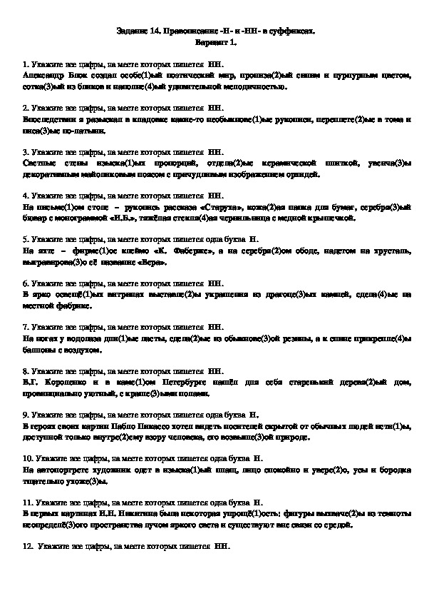 Неопределе 3 ость нью йорк стиль