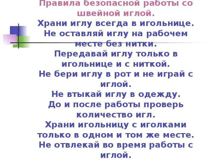 Презентация андерсен соловей 5 класс меркин