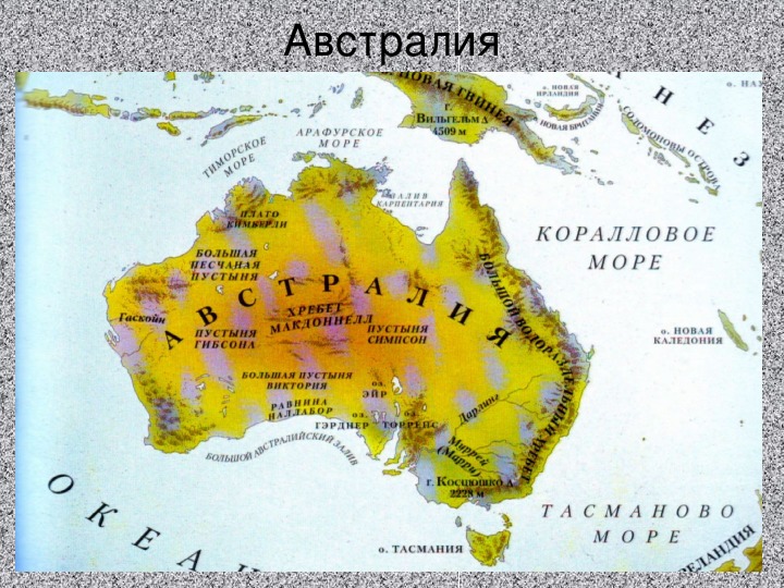 Карта австралии с подписями