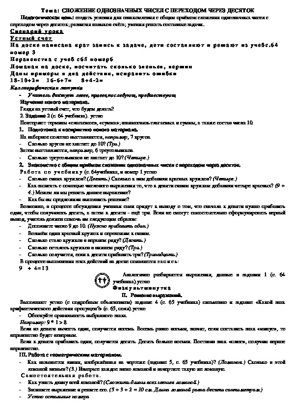 Ошибка в номере счета или в бик банка не совпадает контрольное число в 1с зуп