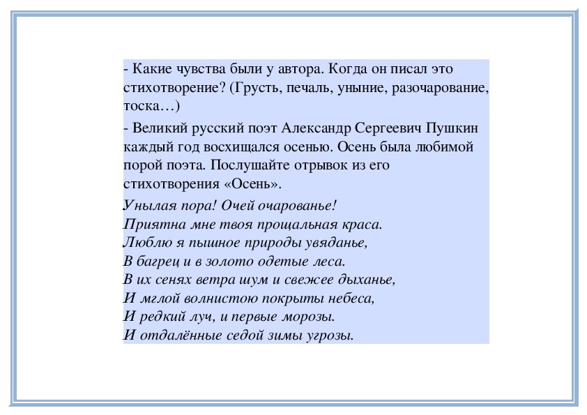 Рождество христе боже наш