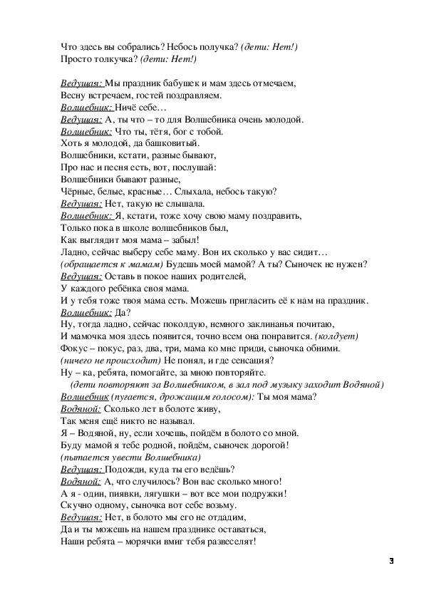 Песня аллы пугачевой недоучка