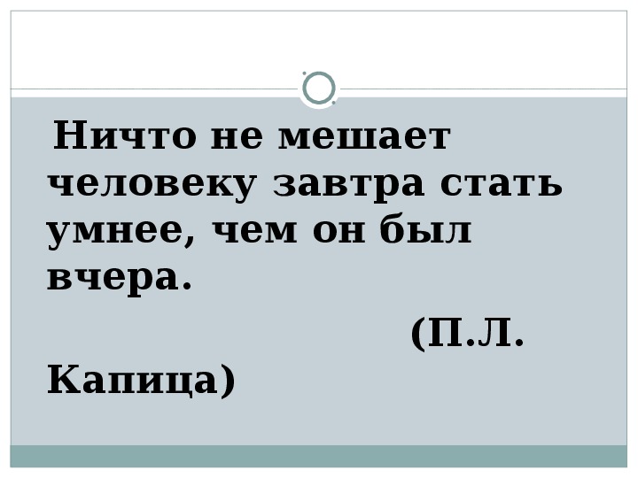 Викторина по естествознанию презентация