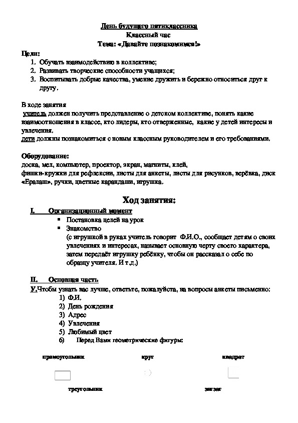 Обложка для материала Елочка, гори!