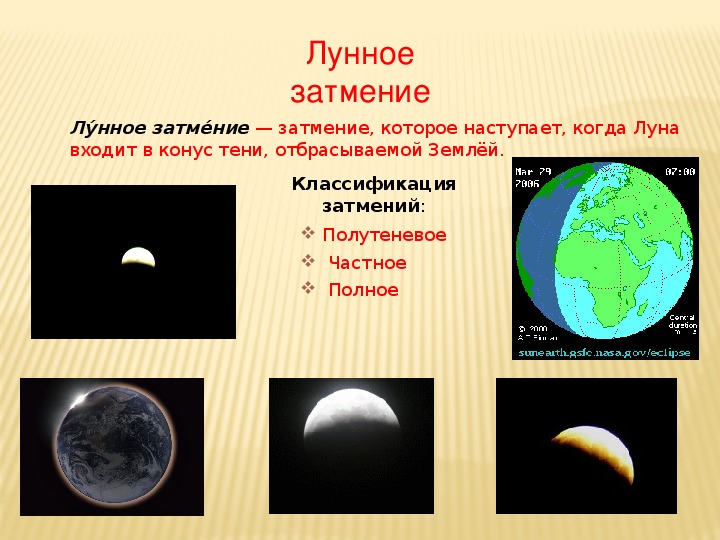 Метагалактика презентация 11 класс астрономия