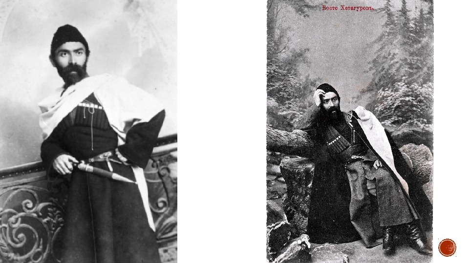Великий коста. Коста Леванович Хетагуров. Коста Леванович Хетагуров мать. Коста Леванович Хетагуров (1859—1906).