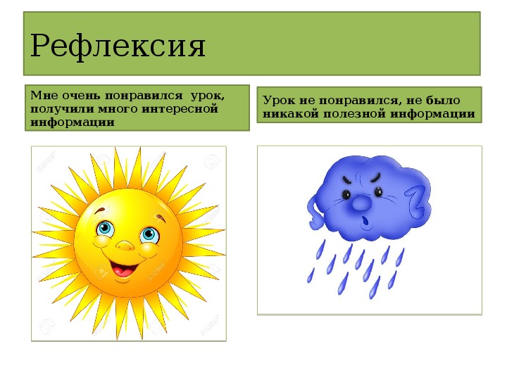 Презентация к уроку по литературному чтению Е.Карганова 