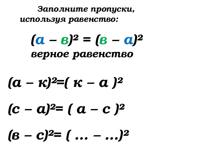 Группировки алгебра 7 класс. Метод группировки в алгебре 7 класс. Способ группировки Алгебра 7 класс. Способ группировки 7 класс. Метод группировки в алгебре анимация.