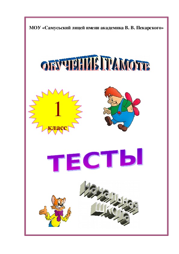 План на 3 дня дождливой погоды с методическим обеспечением конспекты сценарии разработки