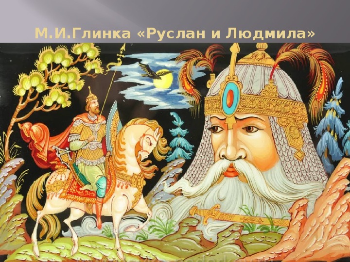 Музыкальные воплощения лирической поэзии а с пушкина проект