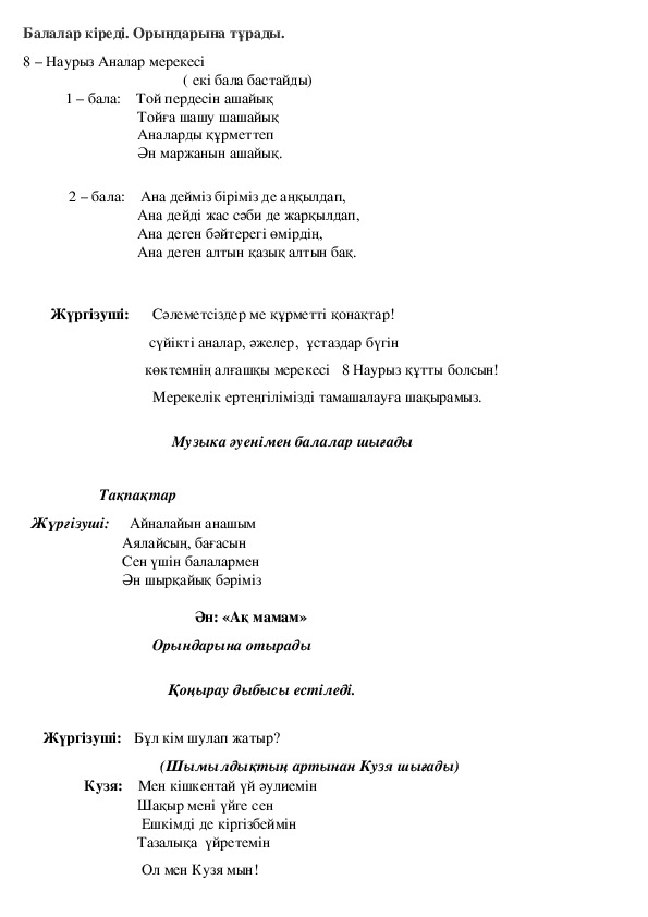 Орыс порносы: Әпкесі жыныстық қатынасқа түсуге көндірді