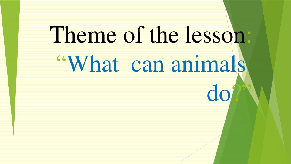 Презентация по английскому языку на тему 'What can animals do?' 2-grade