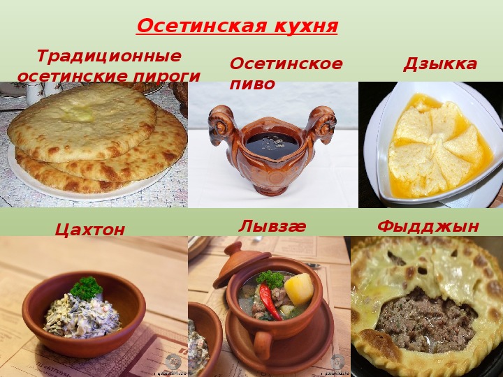 Северная кухня северные пироги