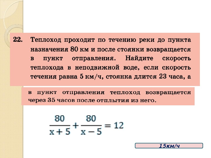 Вероятность сдачи огэ презентация