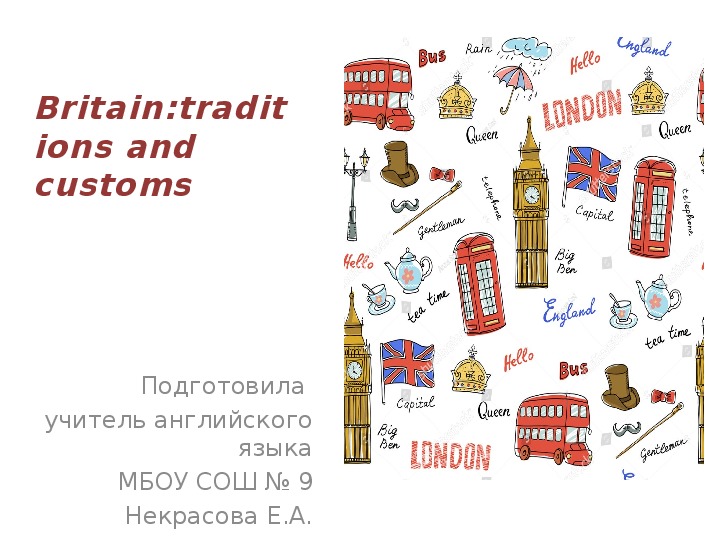 Презентация на тему "Великобритания: традиции и обычаи" (6 класс, английский язык)