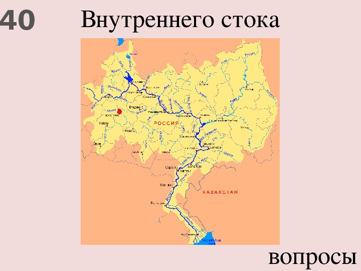 Бассейн реки Волга на карте. Притоки Волги на карте. Самая длинная река Восточно-европейской равнины. Река Днепр и Волга на карте. Назовите реку транспортную артерию урала