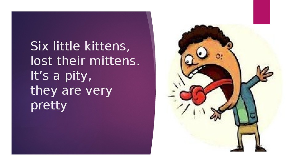 Lost their. Six little Kittens Lost their mittens its a Pity they are very pretty. Three little Kittens they Lost their mittens. Its a Pity конструкция. It's a Pity правило.