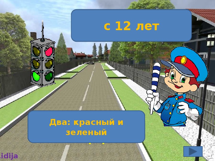 Сколько всего пдд. Светофор пдд. знаешь ли ты пдд. шаблон для презентации пдд. знаешь ли ты пдд картинки.