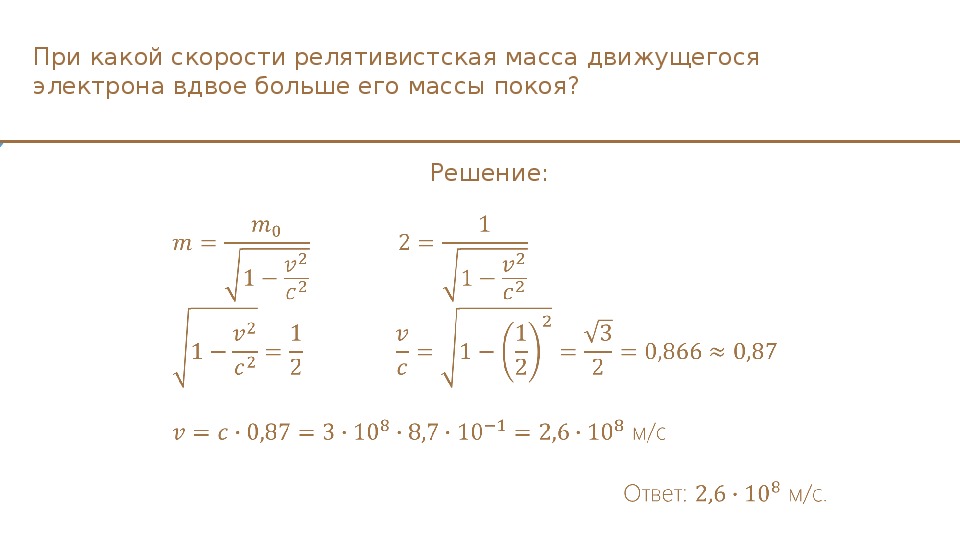 Зависимость массы от времени