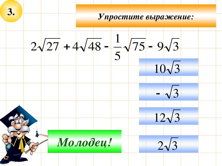 Урок алгебры 9 класс вводное повторение. Повторение курса алгебры 8 класс. Повторение за 8 класс Алгебра. Алгебра 8 класс повторение за 7 класс. Повторение материала 8 класса по алгебре.