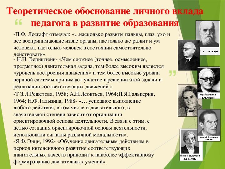 Как написать теоретическое обоснование проекта