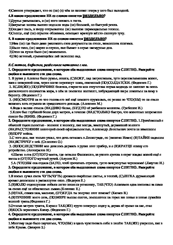 Посередине огромным овалом разместился стол внутри овала протянулся другой стол