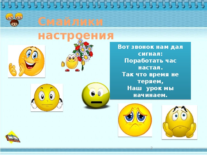 Презентация по русскому языку "Правописание приставок ПРЕ-//ПРИ-" (6 класс, русский язык, ФГОС"