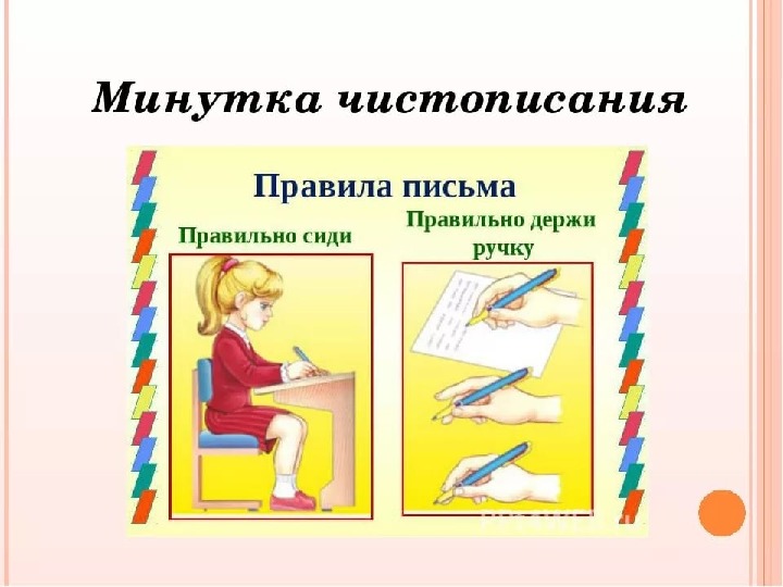 Компьютер твой помощник практическая работа что узнали чему научились презентация