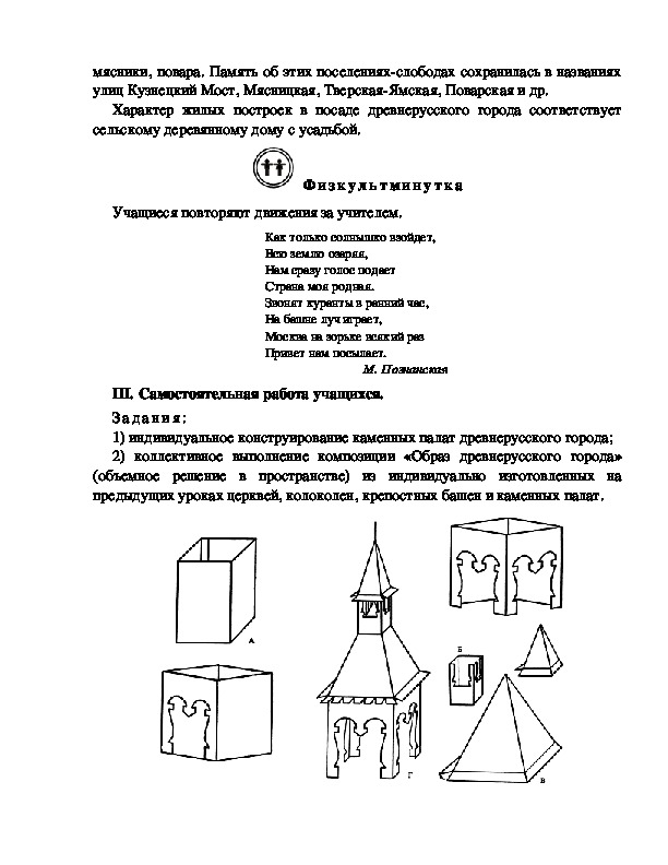 Итоговая работа по изо 4 класс рисунок