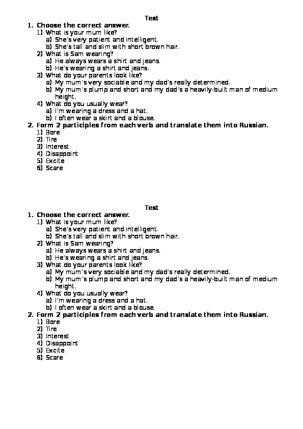 Тест к уроку 3b для УМК "Spotlight 7" (английский язык, 7 класс)