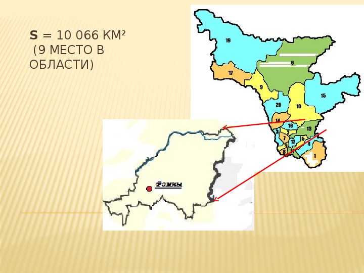 Карта ромненского района амурской области