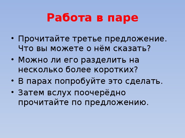 Ушинский наше отечество 1 класс презентация школа россии