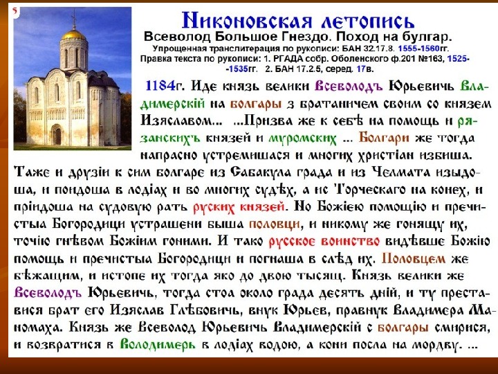 Презентация на тему культура и повседневная жизнь народов россии в 16 веке