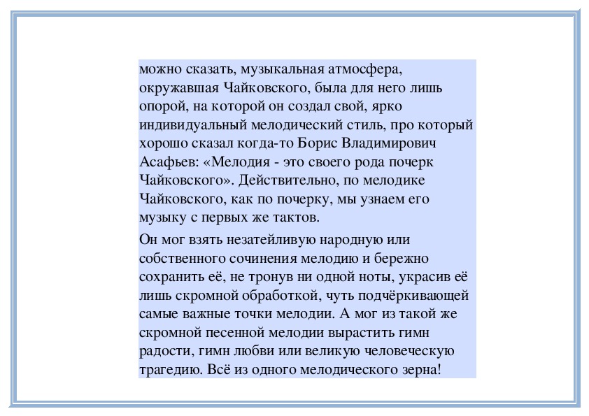 С помощью какого литературного приема создается контрастная картина в стихотворении парус