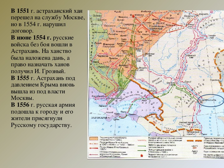 Карта россии 16 века при иване грозном