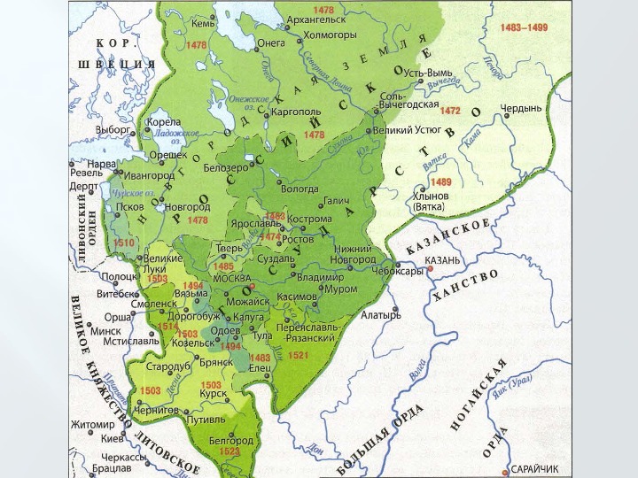 Новгород на карте 16. Объединение земель вокруг Москвы Иван 3 карта. Карта России 16 века Василий 3. Завершение объединения русских земель при Иване 3 и Василии 3 карта. Карта Руси при Иване 3 и Василии 3.