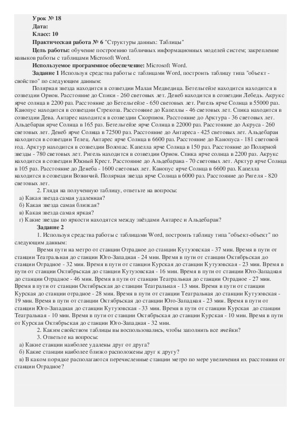 Каким свойством таблицы вы воспользовались чтобы заполнить все ячейки thumbnail