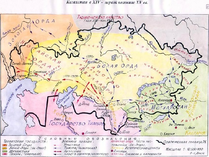 Карта казахстана история казахстана