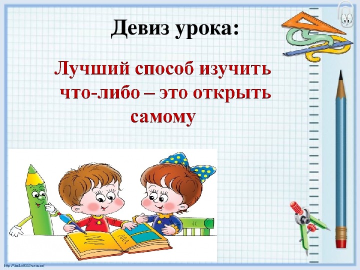 Умножение числа 2 и на 2 приемы умножения числа 2 презентация