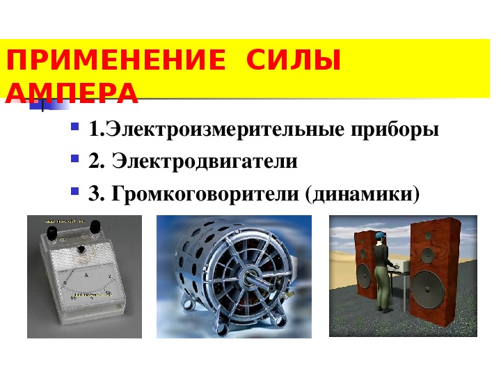 Применение силы в международном праве